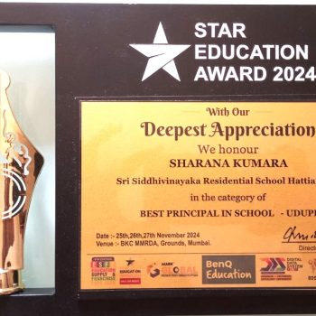 1. Star Education Award 2024