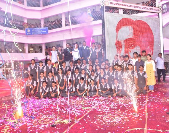 Guinness World Record