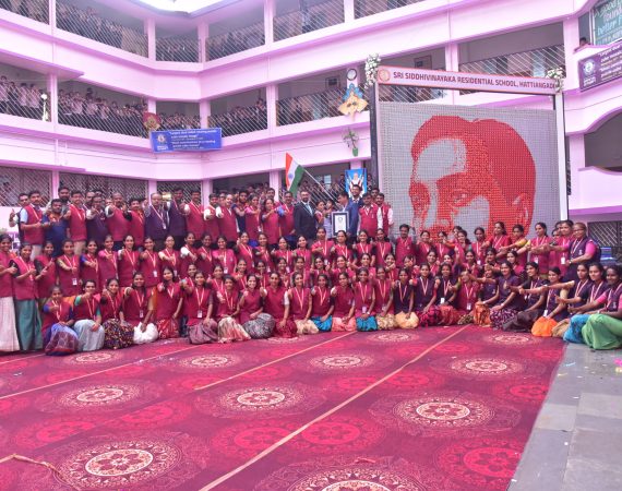 Guinness World Record1