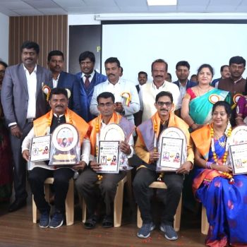 ram Sir Award